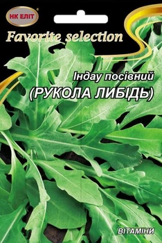 Насіння Салат Рукола Либідь (НК Еліт) 10 г