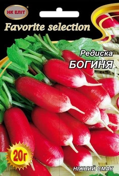 Семена Редиска Богиня (НК Элит) 20 г