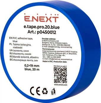 Изолента E.NEXT e.tape.pro.20.blue из самозатухающего ПВХ, синяя (20 м) (p0450012)