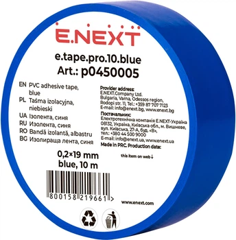 Изолента E.NEXT e.tape.pro.10.blue из самозатухающего ПВХ, синяя (10м) (p0450005)
