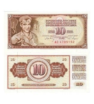 Банкнота 10 динарів Югославія 1968 рік UNC