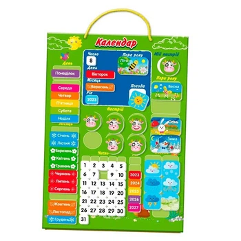 Детский календарь Vladi Toys магнитный VT5555-04