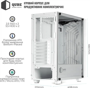 Корпус Qube GERYON White (QBGERYON_FWNU3) 288467
