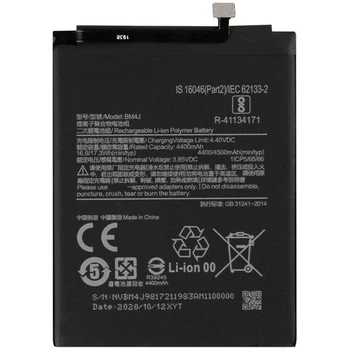 АКБ Xiaomi Redmi Note 8 Pro (BM4J) ( тех. Упаковка) (A20235)