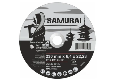 Диск шліфувальний по металу A30S-BF27, Ø = 230х22.23 мм, t = 6.4 мм SAMURAY (60V030)