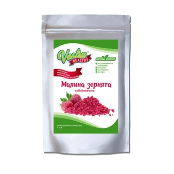 Малина сублімована зерна 20 г