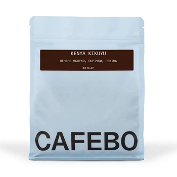 Кава в зернах CAFEBOUTIQUE Kenya Kikuyu 250 г
