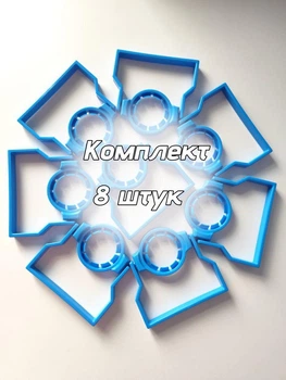 Ручка для баклажки. Комплект 8 штук! Для Бутля/ПЕТ пляшки 5л,6л,10л під "горловину" d 46-48 мм