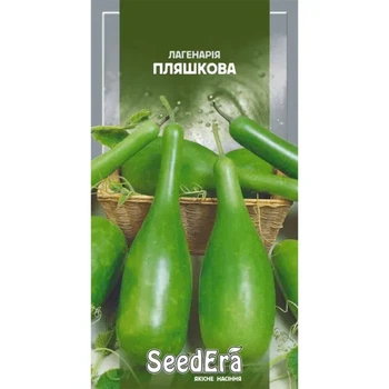 Насіння Лагінарія Пляшкова 1г