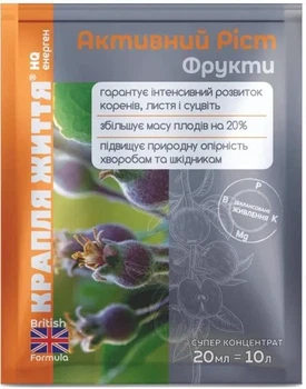Крапля життя Активний ріст, Фрукти. Енерген 20мл