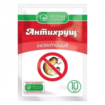 Інсектицид Антихрущ 10мл