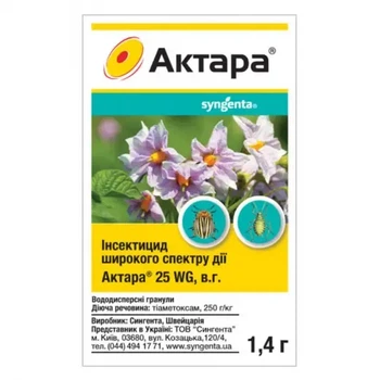 Системний інсектицид Актара 1.4г