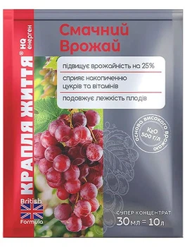 Крапля життя Смачний врожай. Енерген 30мл