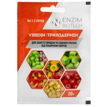 Біофунгіцид VIRIDIN (Триходермін) 20г