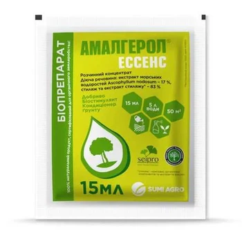Біостимулятор росту Амалгерол ессенс 15мл