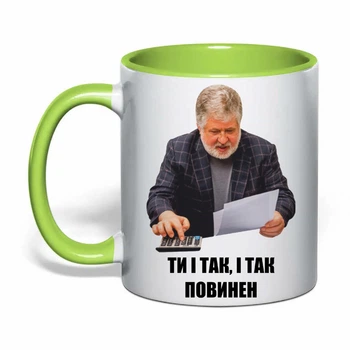Чашка с печатью "Ты и так, и так должен" (цвет салатовый) (35633)