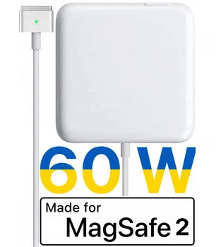 Блок питания для MacBook 60W MagSafe 2 Зарядка для ноутбука Макбук 60 Вт White PAVLYSH (PZ-27)