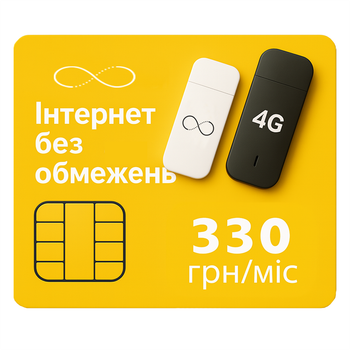 4G безлимит для модема роутера планшета — 330 грн/мес Настоящий безлим Life