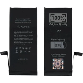 Аккумулятор для iPhone 7 2200 мАч усиленная батарея для Айфон 7 Original PRC