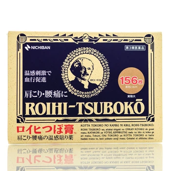 Расслабляющий согревающий магнитный пластырь NICHIBAN ROIHI TSUBOKO 156 шт