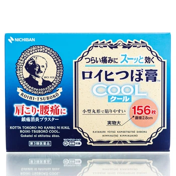 Магнитный пластырь охлаждающий Nichiban Roihi Tsuboko Cool 156 шт