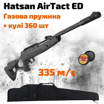 Пневматична гвинтівка Hatsan AirTact ED Vortex magnum з газовою пружиною + чохол і кулі (HED335-GС)