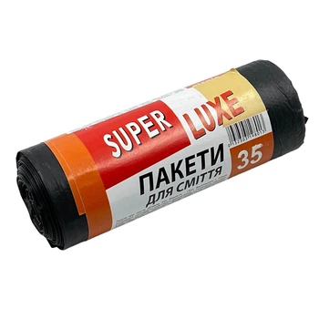 Пакет для сміття Super Luxe 35л