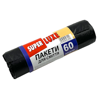 Пакет для сміття Super Luxe 60л