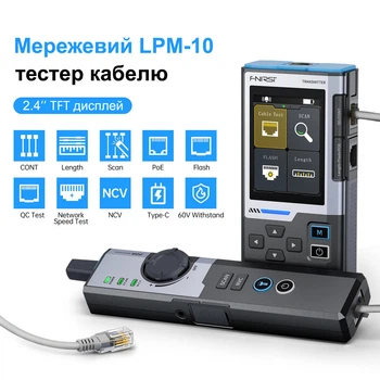 Багатофункціональний мережевий тестер і трекер кабелів FNIRSI LPM-10A