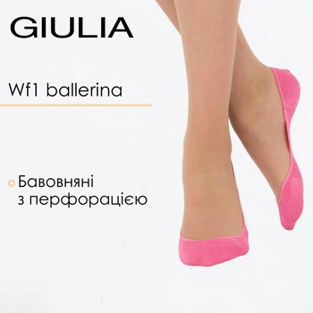 Шкарпетки слідки жіночі з перфорацією Giulia WF1 BALLERINA COMFORT 36/40 Pink-bubblegum, дихаючі, легкі