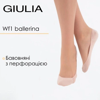 Шкарпетки слідки жіночі з перфорацією Giulia WF1 BALLERINA COMFORT [WFP/SkR-cl] 36/40 Beige-nude, баовняні, літні шкарпетки