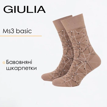 Бавовняні чоловічі шкарпетки Giulia MS3 BASIC 2402 39/41 Brown-chantarel класичні комфортні Джулія