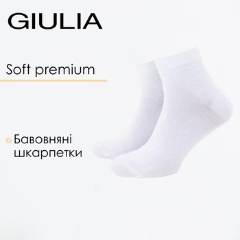 Носки укороченные мужские Giulia MS2 SOFT PREMIUM CLASSIC 39/41 White, однотонные спортивные Джулия