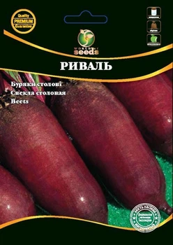 Буряк столовий Риваль 100г WoS