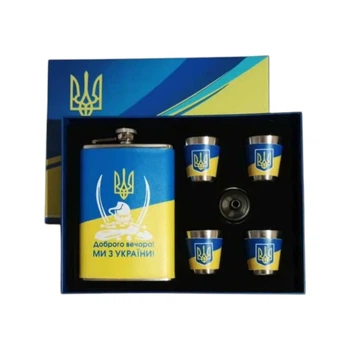 Набір подарунковий фляга зі стопками Доброго вечора ми з України 3592