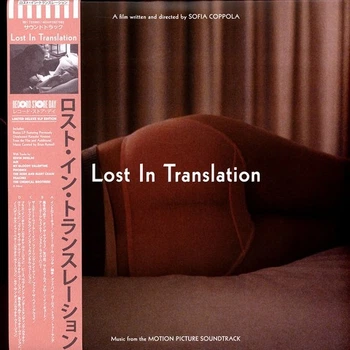 Вінілова платівка Ost - Lost In Translation (Rsd 2024) (140 Gr Black) 2LP (603497827985)