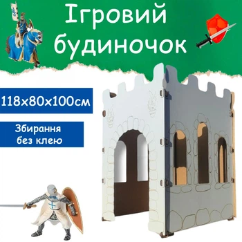 Детский игровой домик конструктор раскраска белый замок подарок для детей дом детский шалаш подарок мальчику