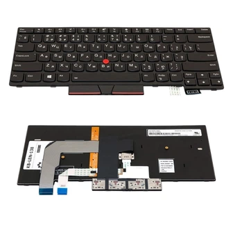 Клавиатура Lenovo ThinkPad T470, T480, A475, A485 (подсветка, трэкпоинт)