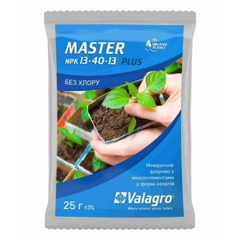 Master (Мастер) 20 г мінеральне добриво NPK 13.40.13, Valagro