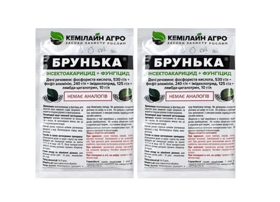 Брунька 20 мл пакет