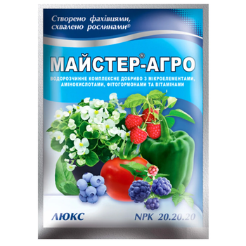 Добриво Восор Майстер-агро люкс універсальне 100 г