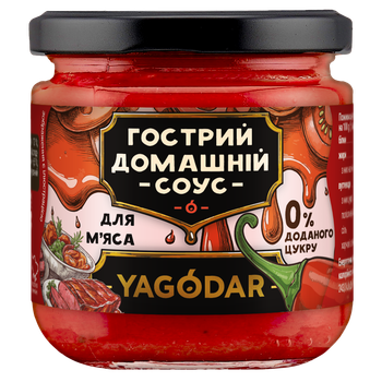 Острый томатный соус без сахара для мяса YAGODAR, 200 г