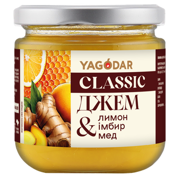 Имбирь-лимон-мед джем с низким содержанием сахара YAGODAR, 210 г