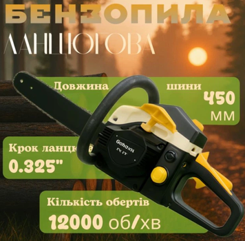 Бензопила Hitachi CS-45-Y бензиновая цепная | шина 45 см, 4.2 кВт (5.7 л.с.), праймер