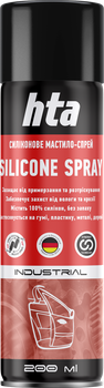 Многоцелевая силиконовая смазка HTA SILICON SPRAY 200 мл
