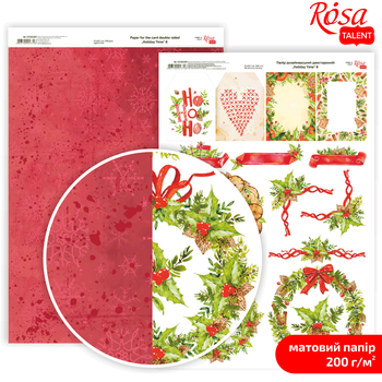 Папір дизайнерський двосторонній матовий „Holiday Time“ 8 21х29,7см 200г/м2 ROSA TALENT