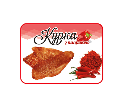 Джерки "Курка з паприкою" (500г) Елітне М'ясце