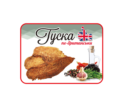 Джерки "Гуска по-британськи" (500г) Елітне М'ясце