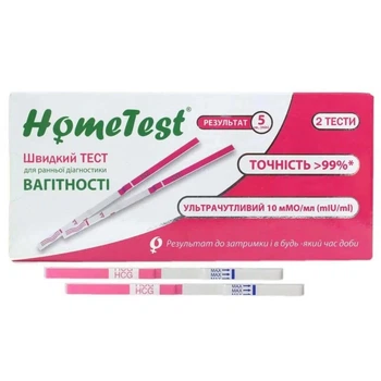 Тест для определения беременности Home Test 2 шт.
