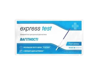 Тест для определения беременности Express Test 1 шт.